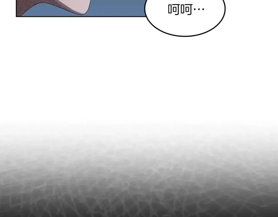 第77话 切磋 第29页