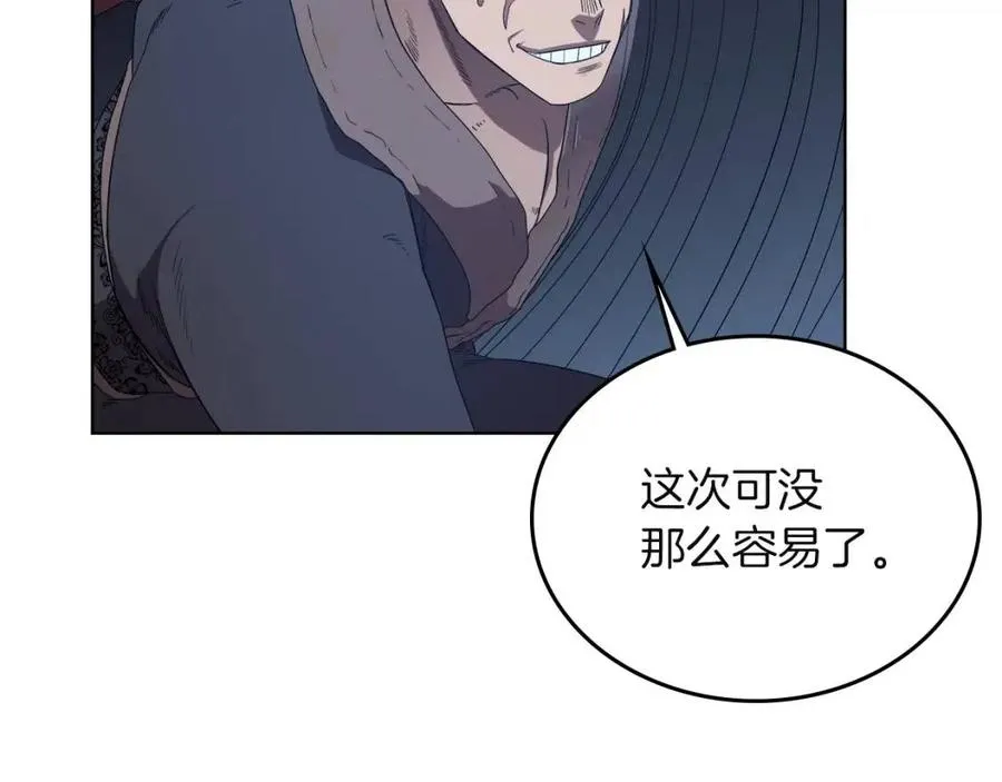 第77话 切磋 第40页