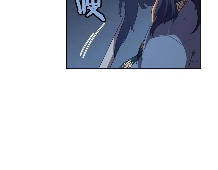 第77话 切磋 第43页