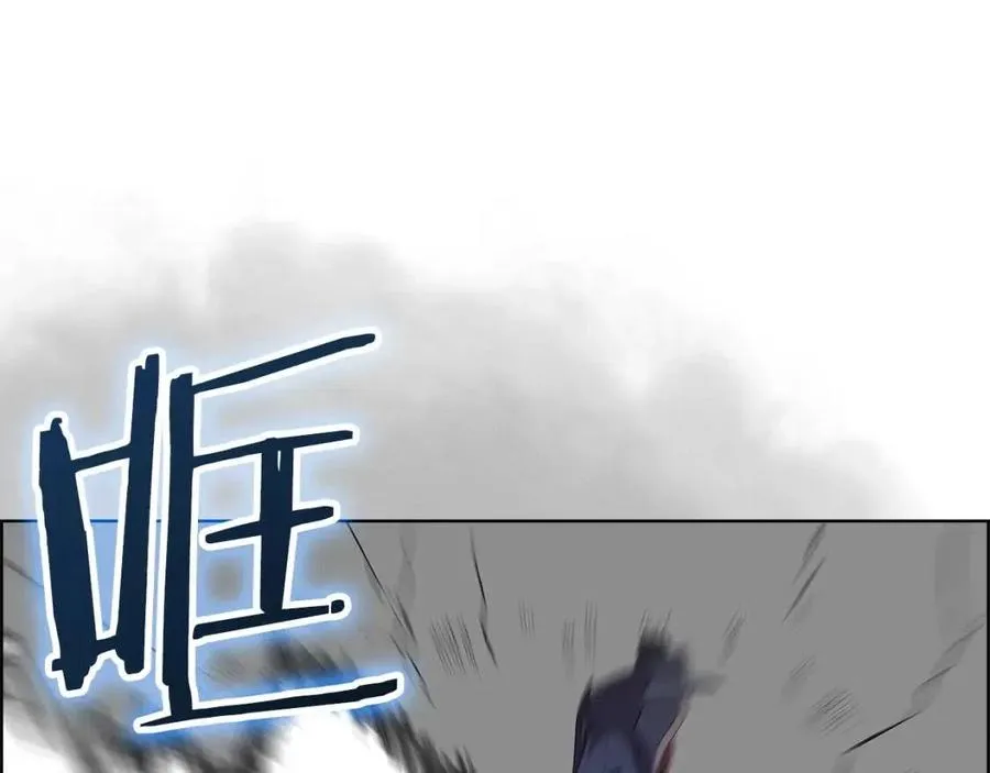 第77话 切磋 第47页