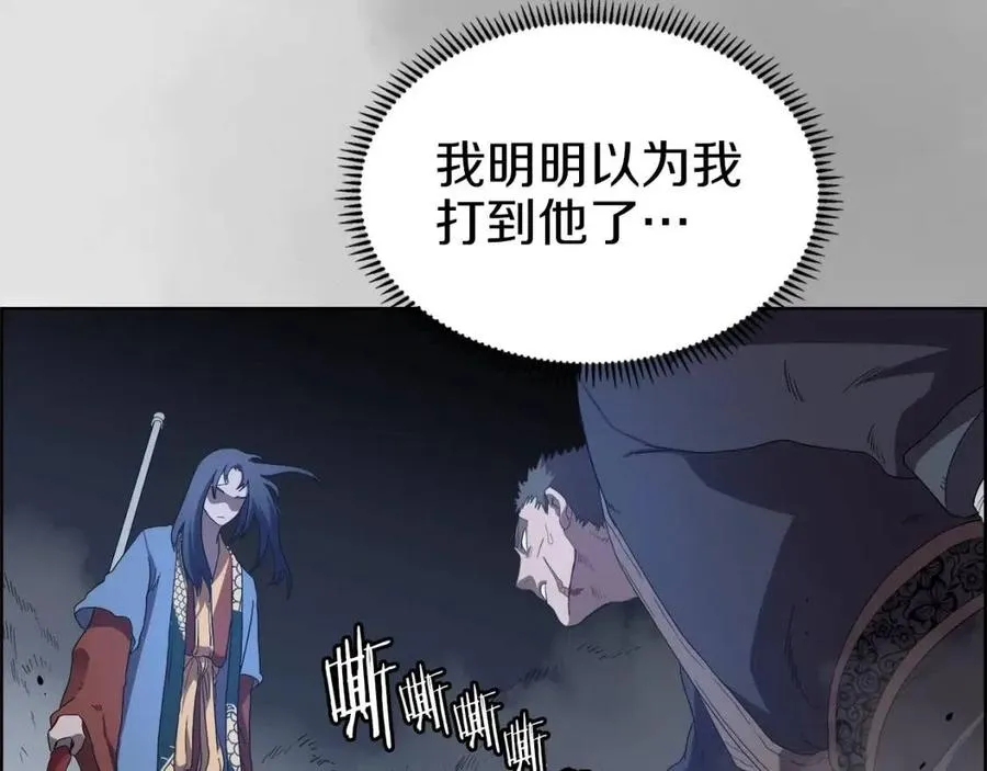 第77话 切磋 第52页