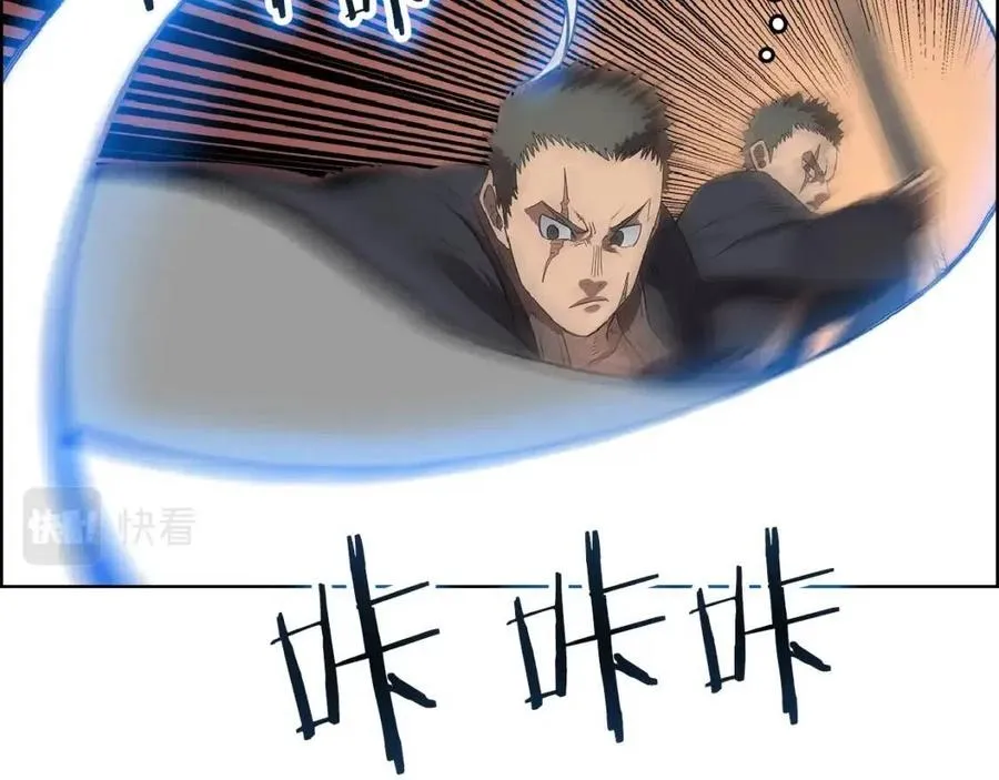 第77话 切磋 第58页