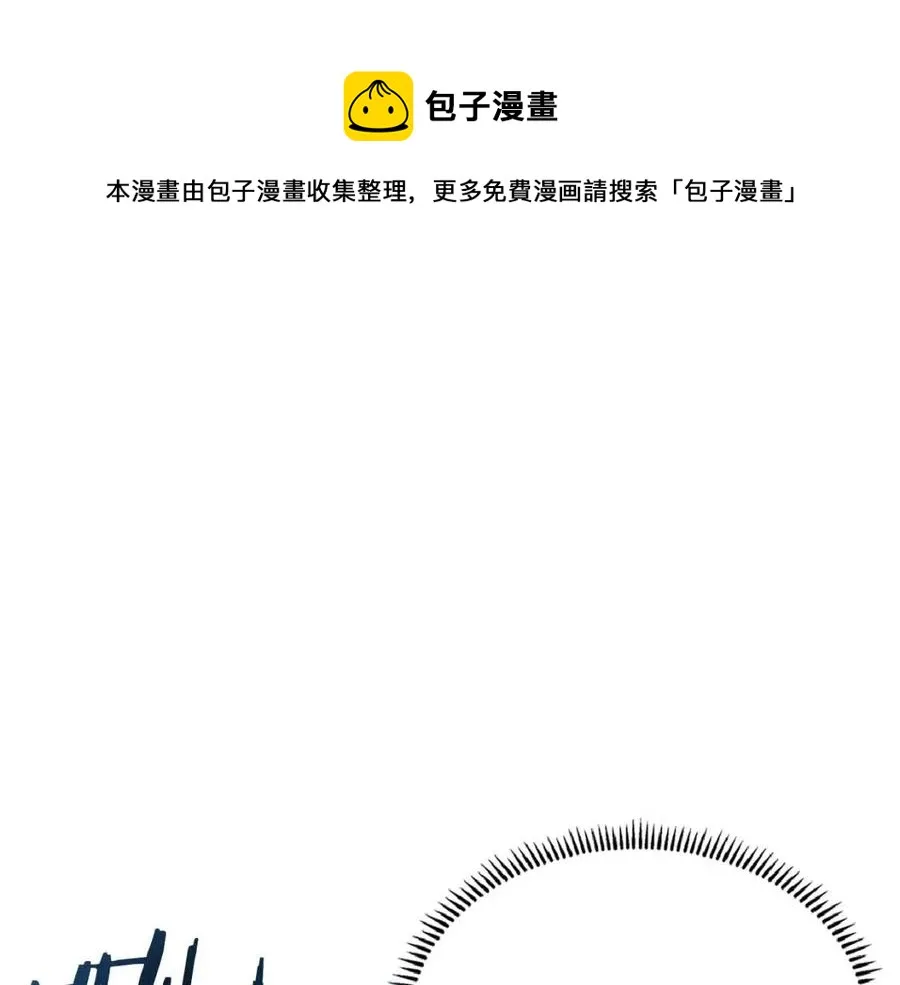 第77话 切磋 第63页