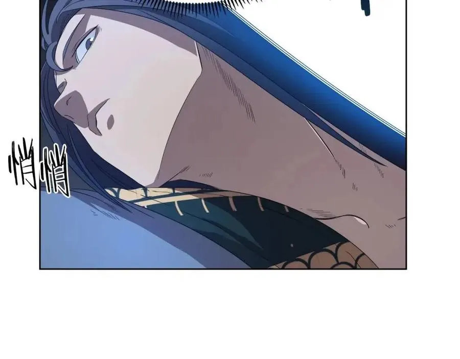 第77话 切磋 第66页