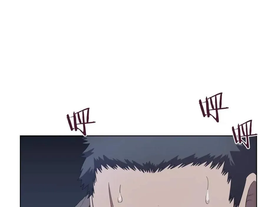第77话 切磋 第70页