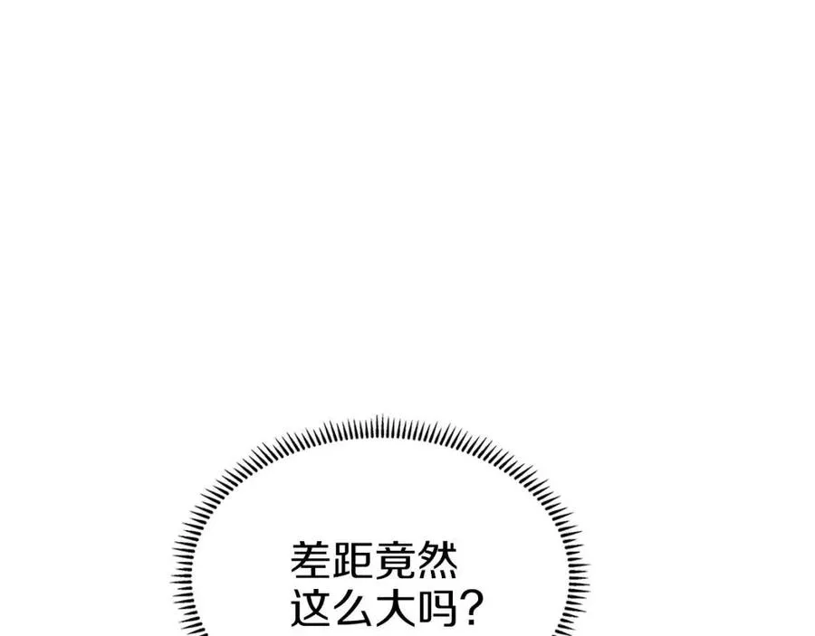 第77话 切磋 第72页