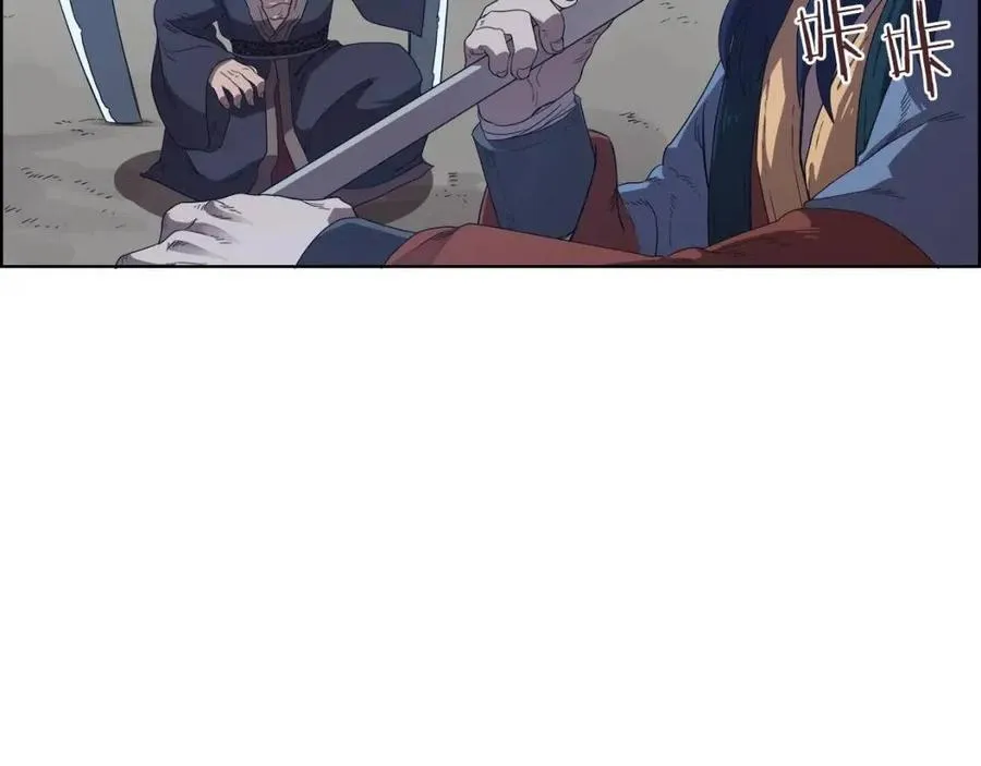 第77话 切磋 第76页