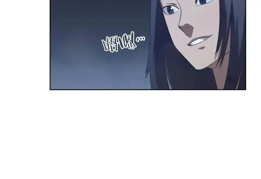 第77话 切磋 第78页