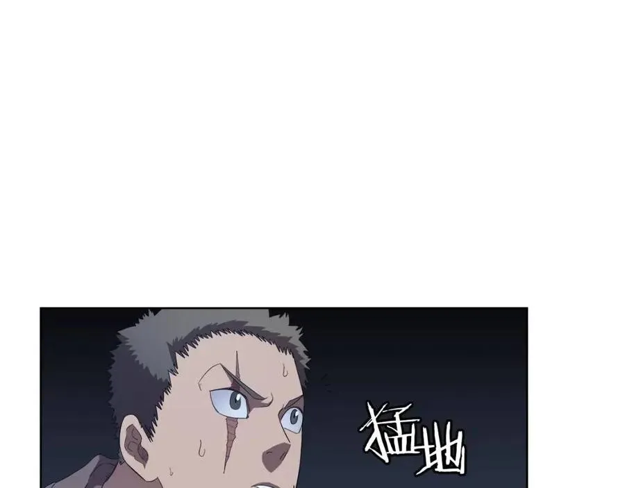 第77话 切磋 第79页