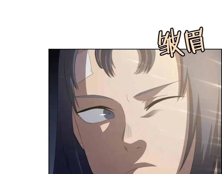 第77话 切磋 第98页