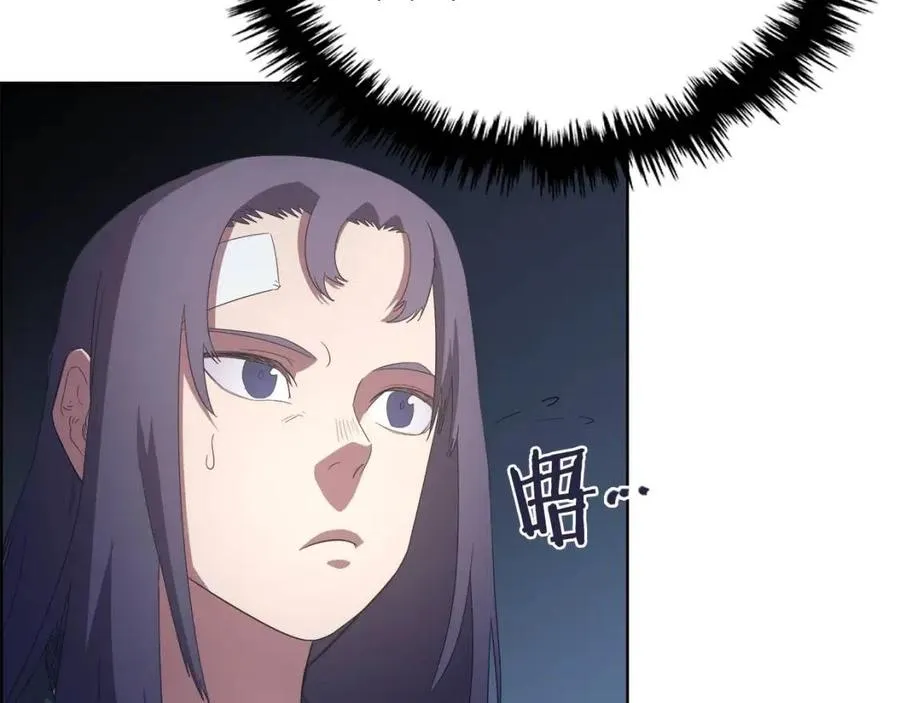 第77话 切磋 第106页