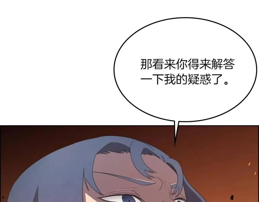 第78话 魔君刺客 第62页