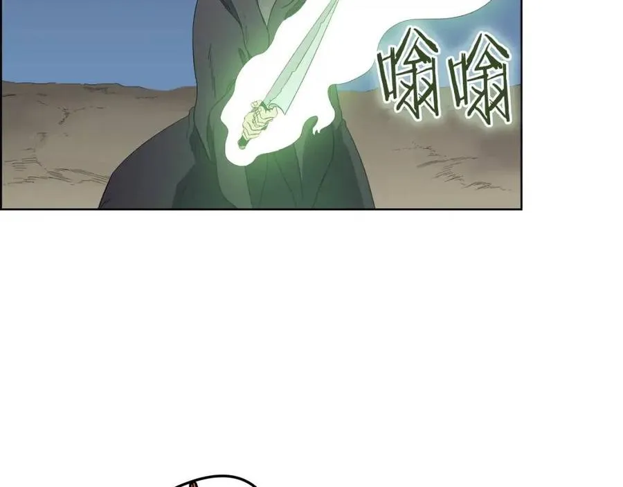 第78话 魔君刺客 第74页