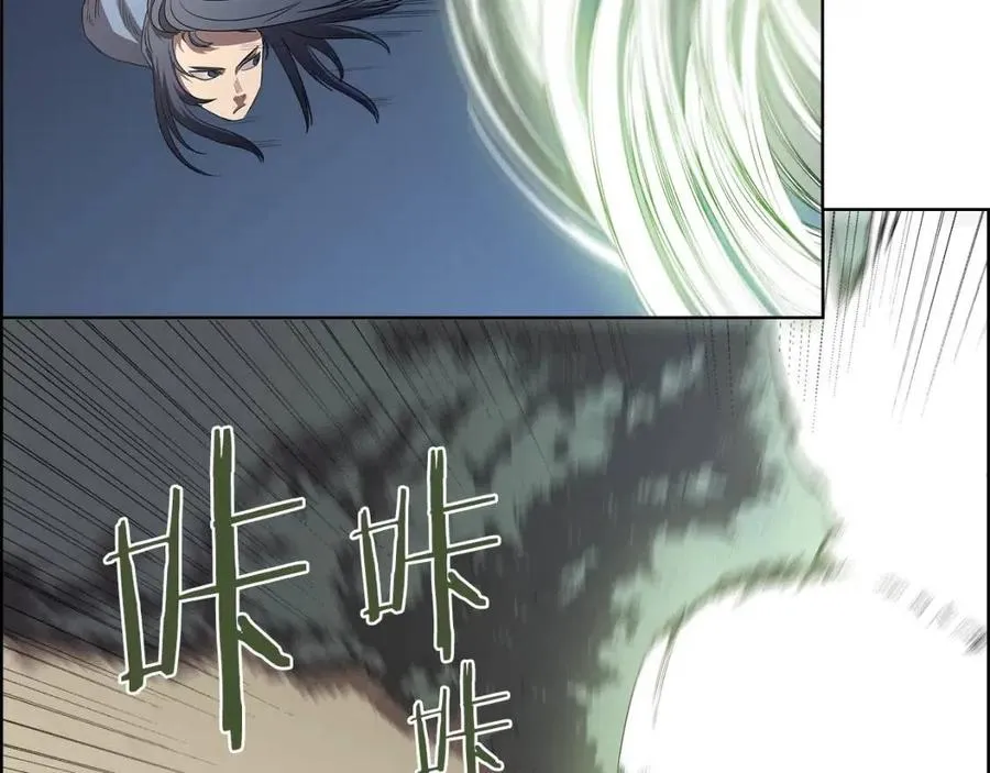 第78话 魔君刺客 第87页