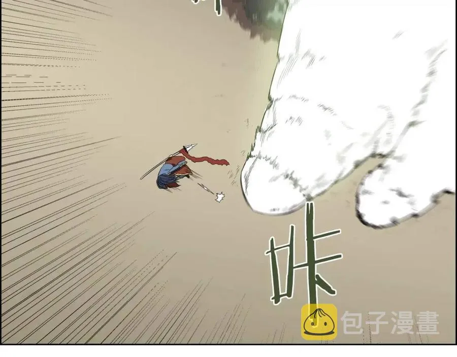 第78话 魔君刺客 第88页