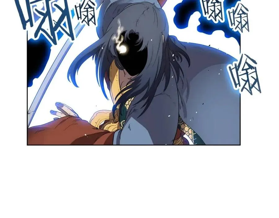 第78话 魔君刺客 第100页