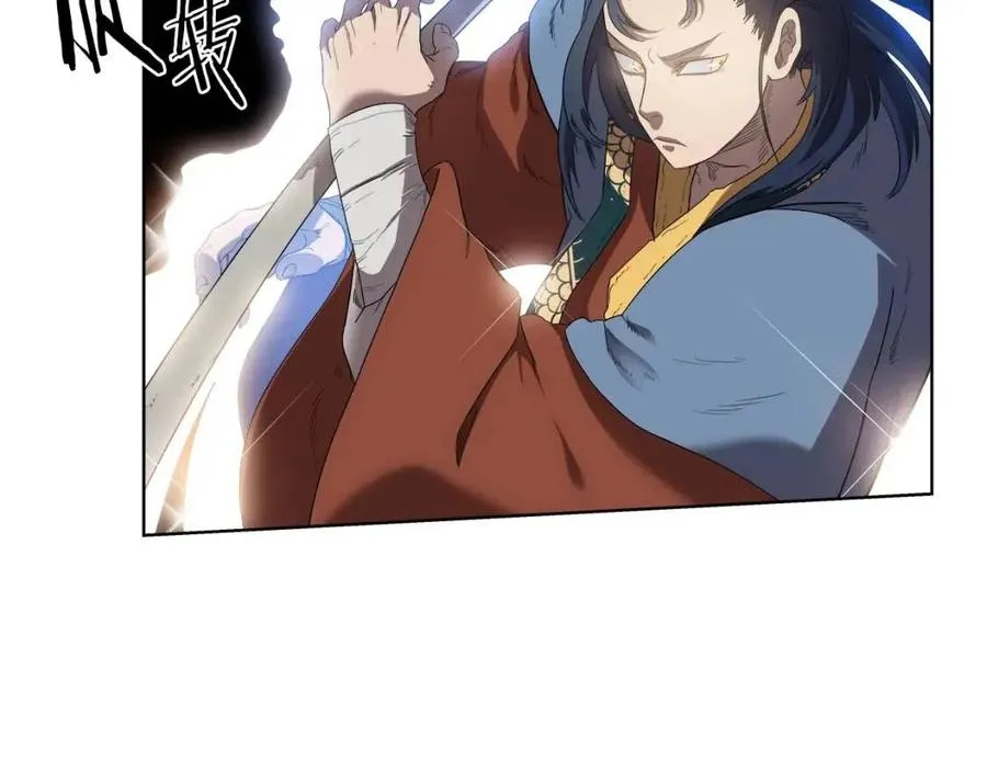 第78话 魔君刺客 第102页