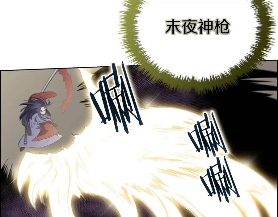第78话 魔君刺客 第104页