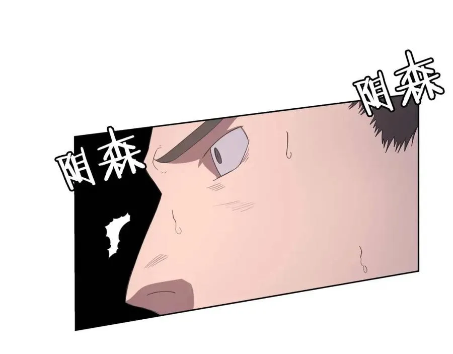 第78话 魔君刺客 第113页