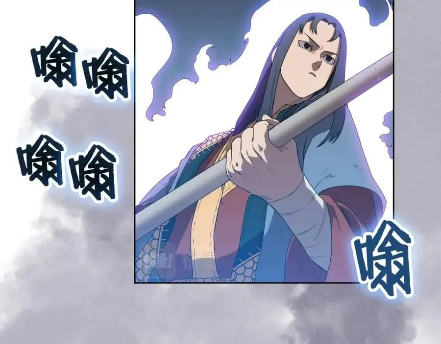 第78话 魔君刺客 第126页