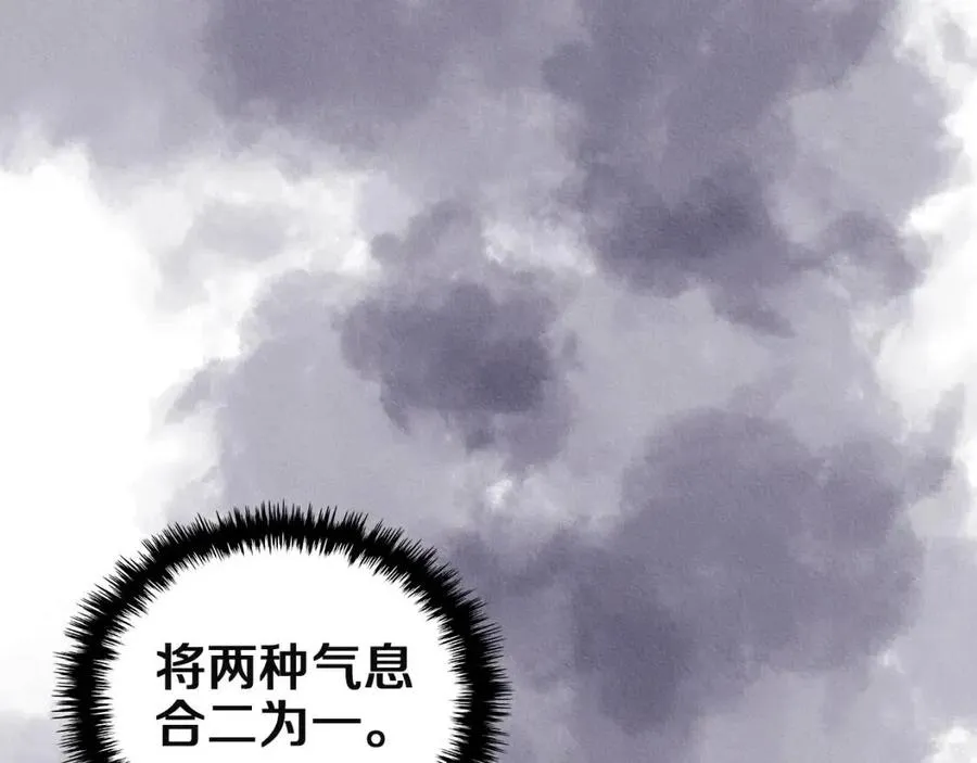 第78话 魔君刺客 第130页