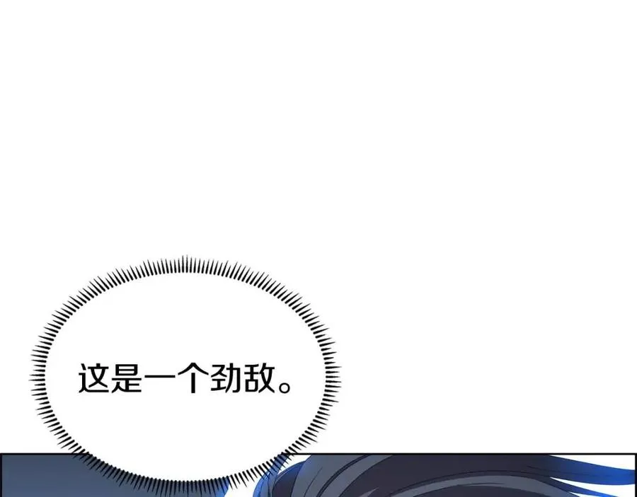 第78话 魔君刺客 第138页