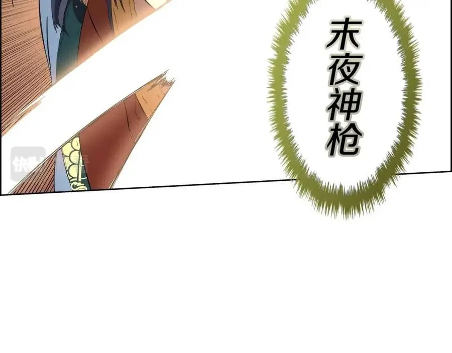 第78话 魔君刺客 第142页