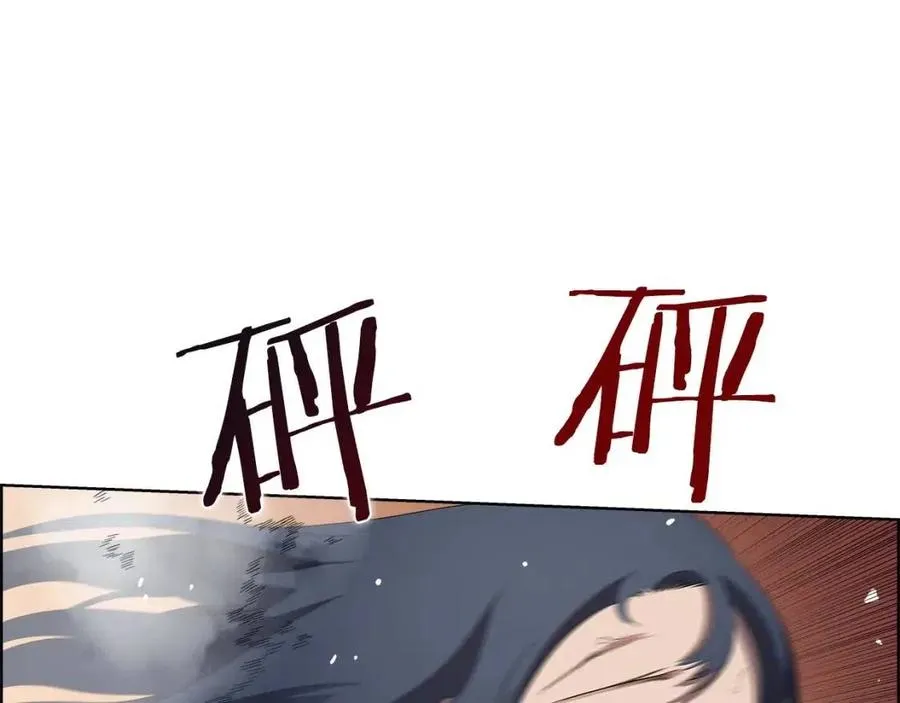 第78话 魔君刺客 第160页