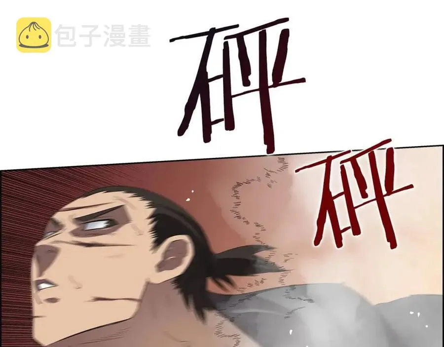 第78话 魔君刺客 第162页