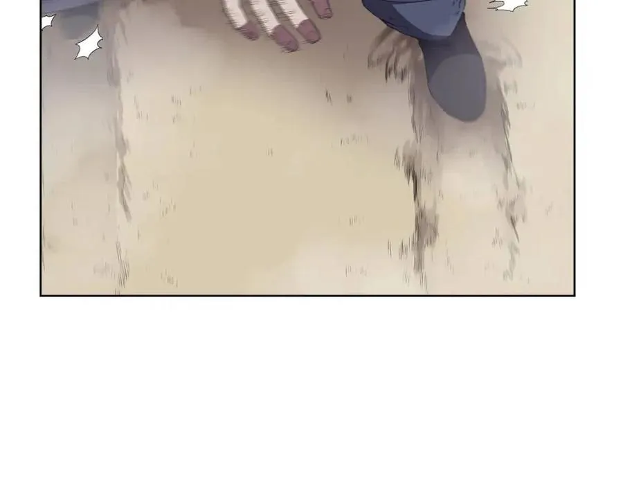 第78话 魔君刺客 第172页