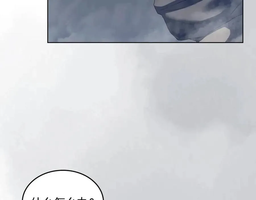 第80话 破关升级 第11页