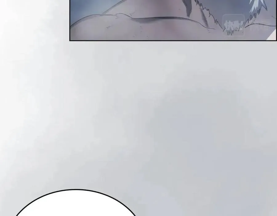 第80话 破关升级 第13页