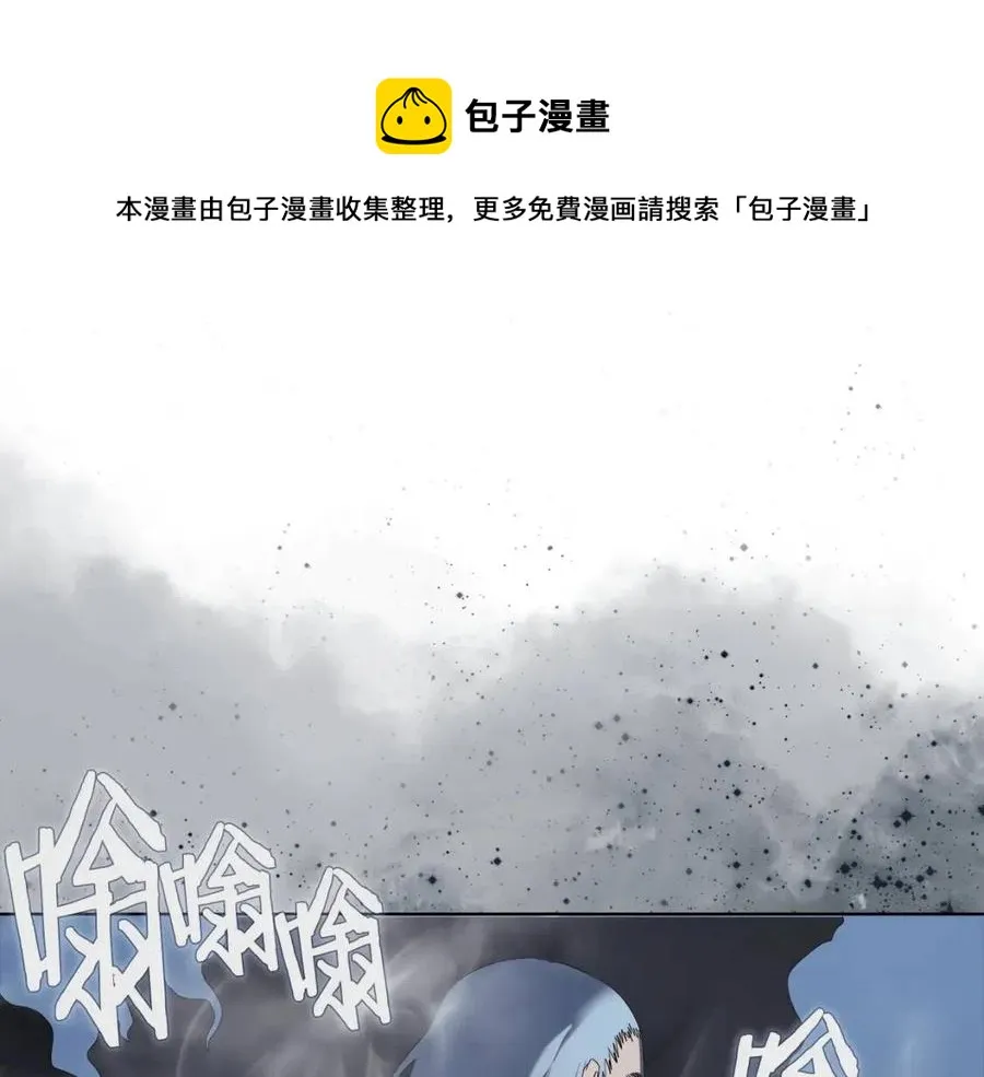 第80话 破关升级 第37页