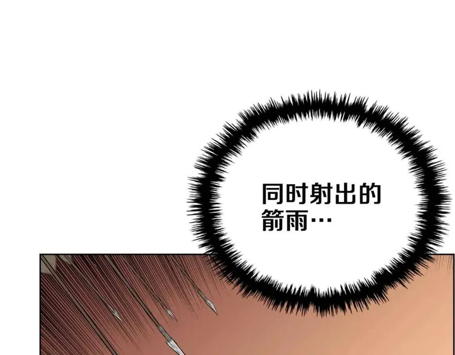 第80话 破关升级 第46页