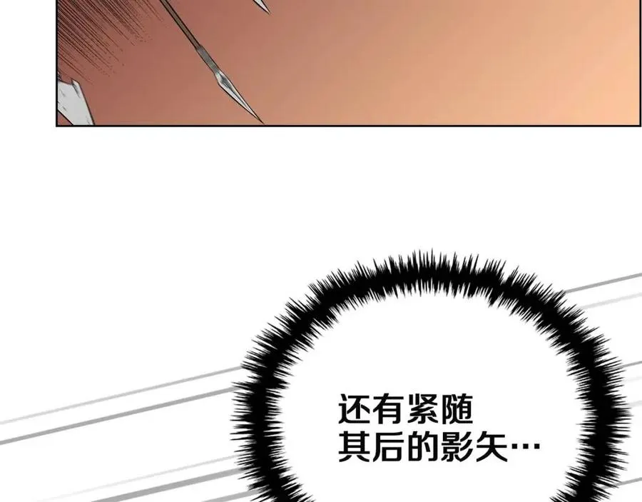 第80话 破关升级 第47页