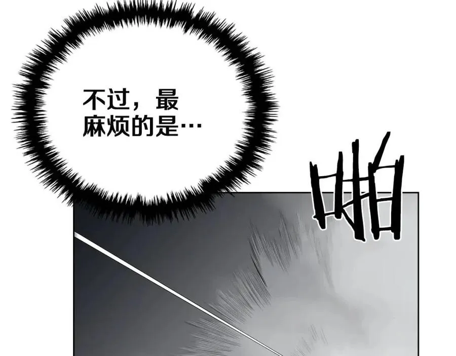 第80话 破关升级 第50页