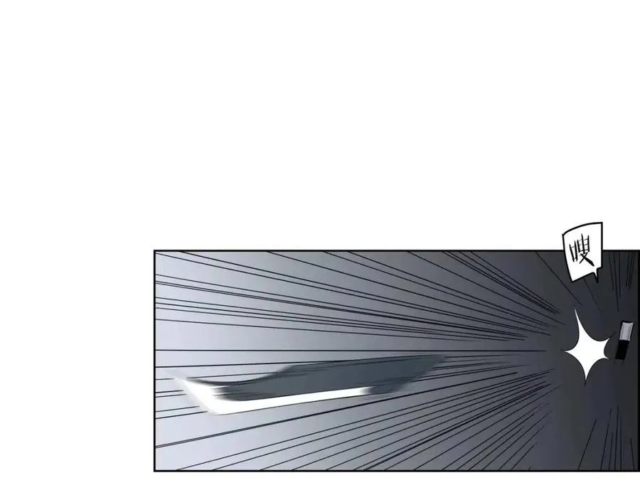 第80话 破关升级 第54页