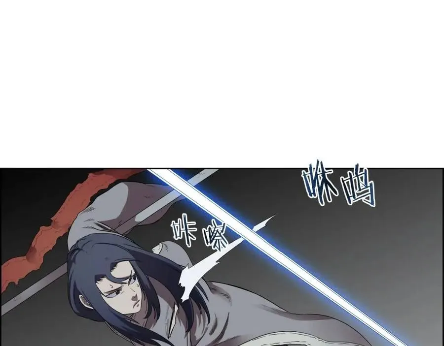 第80话 破关升级 第55页