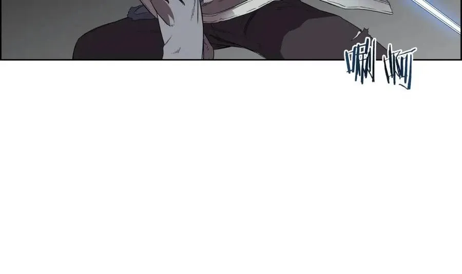 第80话 破关升级 第56页