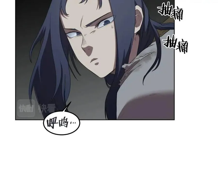 第80话 破关升级 第58页