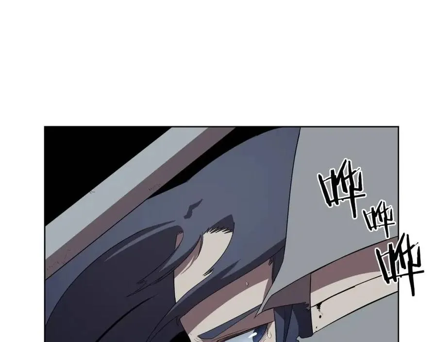 第80话 破关升级 第63页