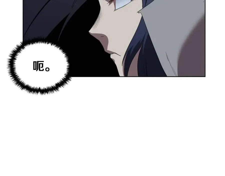 第80话 破关升级 第64页
