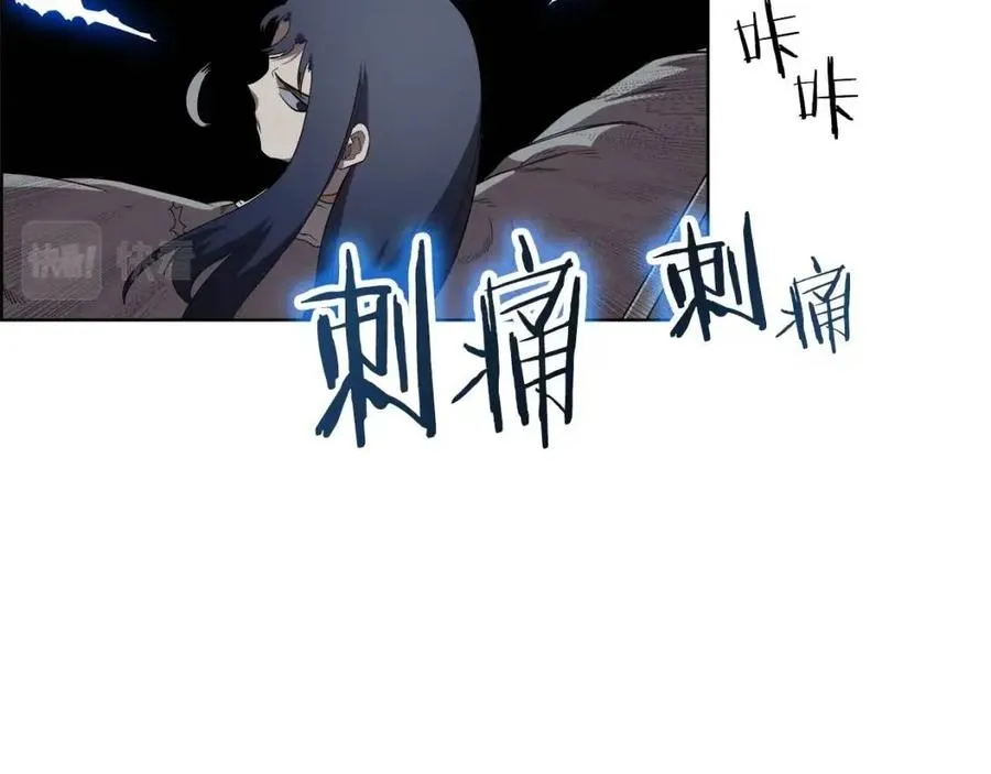 第80话 破关升级 第66页