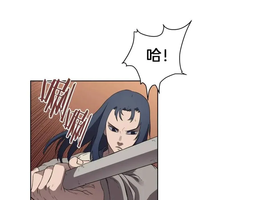 第80话 破关升级 第71页