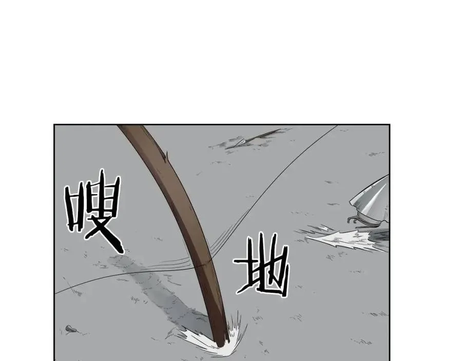 第80话 破关升级 第77页