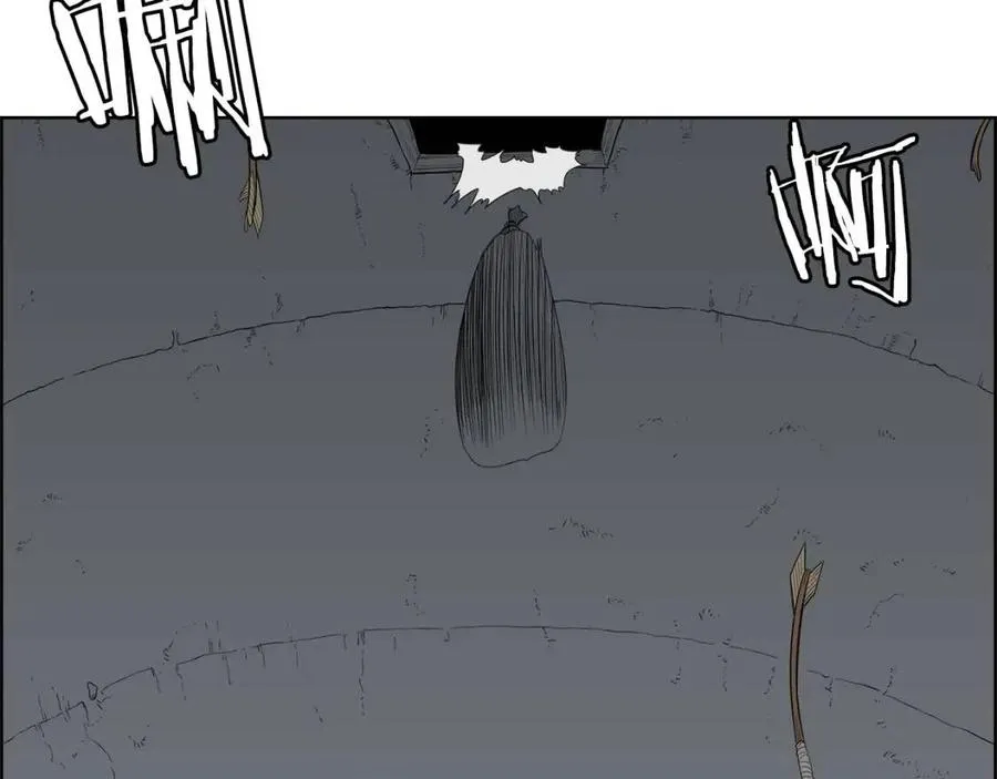 第80话 破关升级 第79页