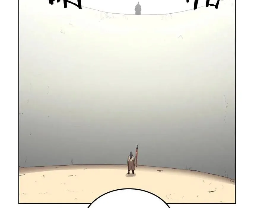 第80话 破关升级 第95页