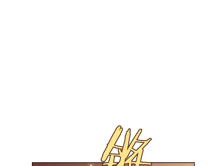 第80话 破关升级 第102页
