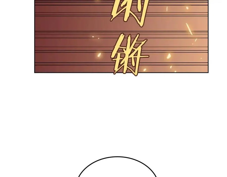 第80话 破关升级 第103页