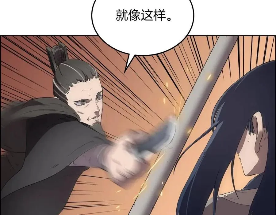 第80话 破关升级 第104页